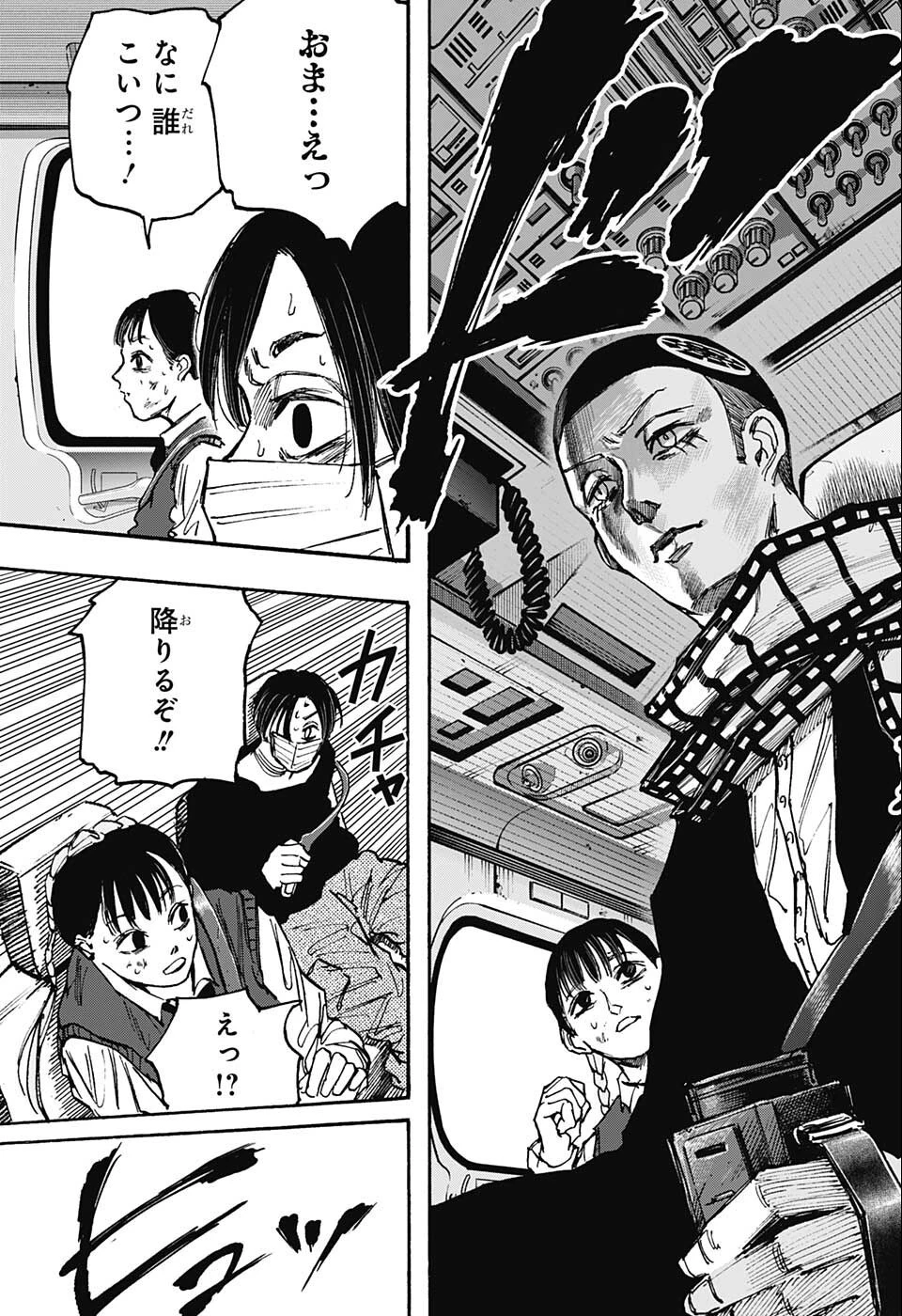 デイズ 第72話 - 17