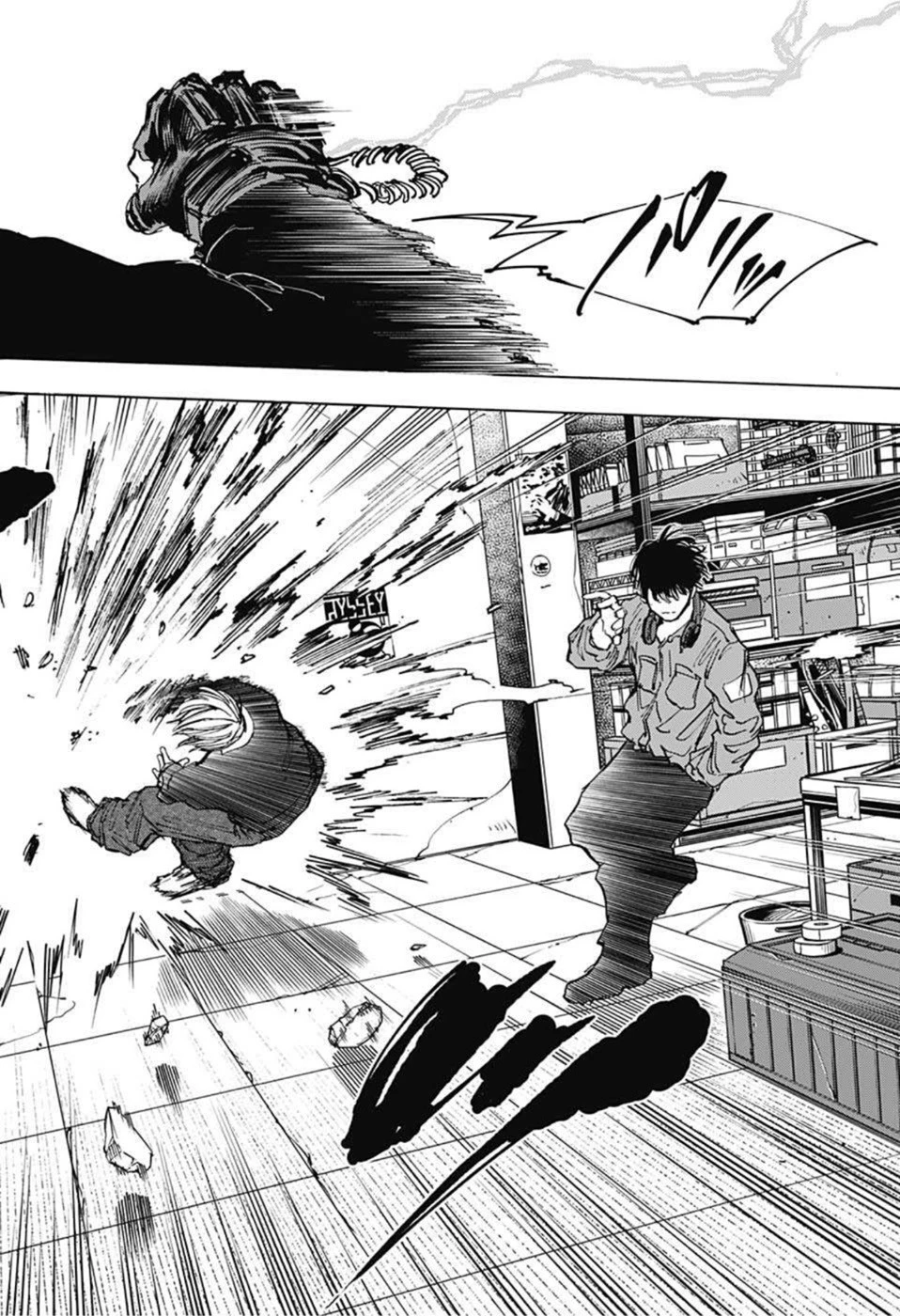 デイズ 第83話 - 12