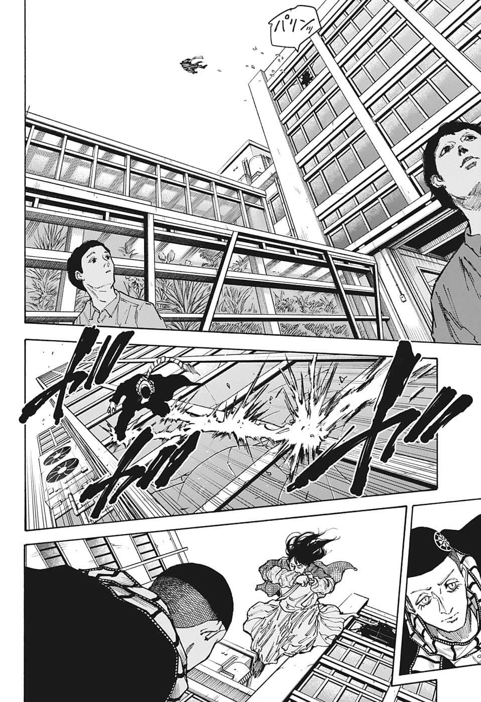 デイズ 第89話 - 4