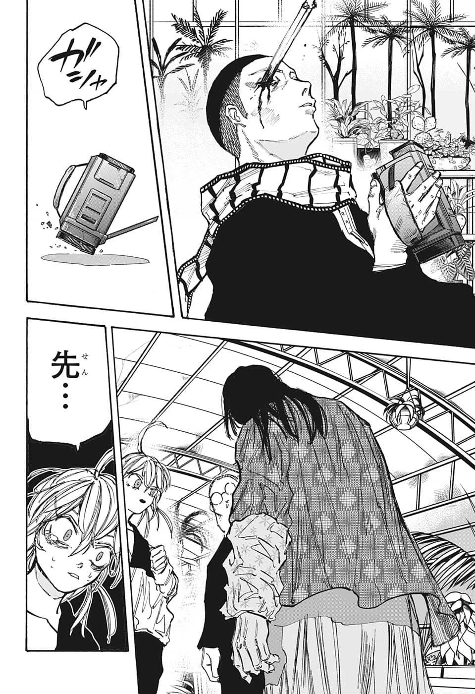 デイズ 第90話 - 18