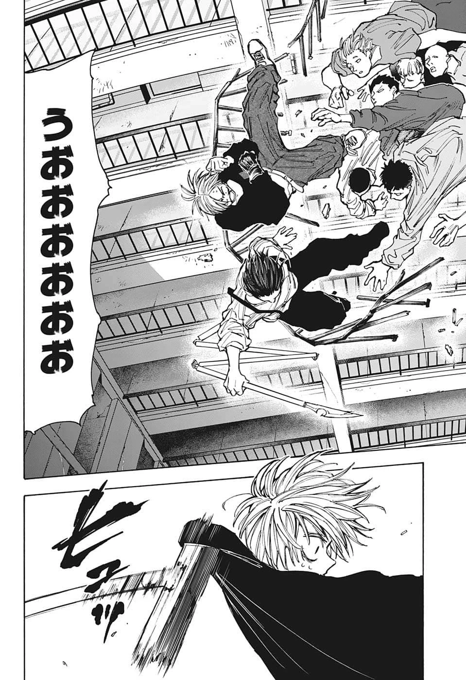 デイズ 第92話 - 12