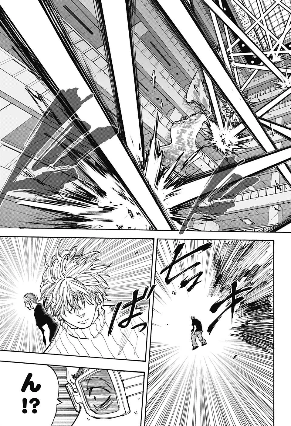 デイズ 第110話 - 16