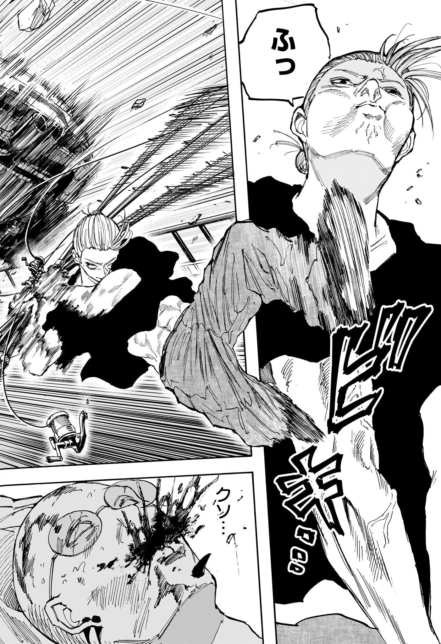 デイズ 第116話 - 16