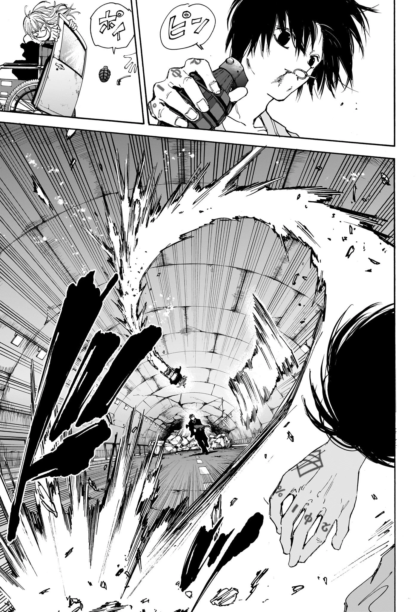 デイズ 第117話 - 11