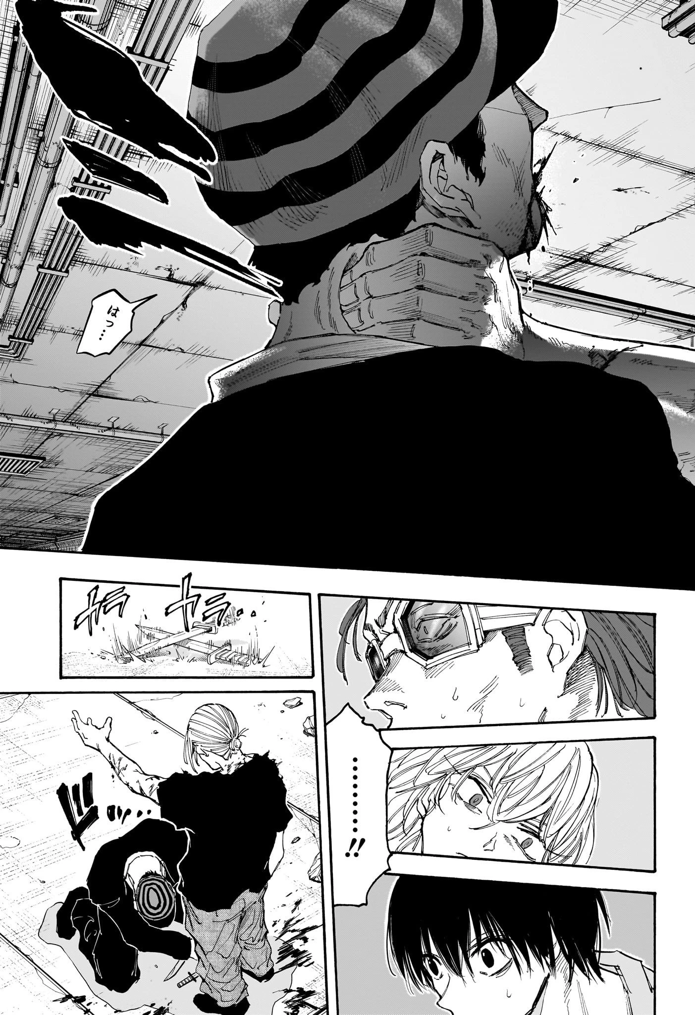 デイズ 第118話 - 7