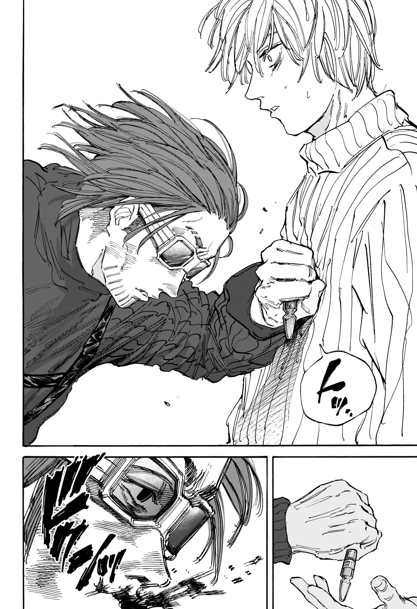 デイズ 第118話 - 18