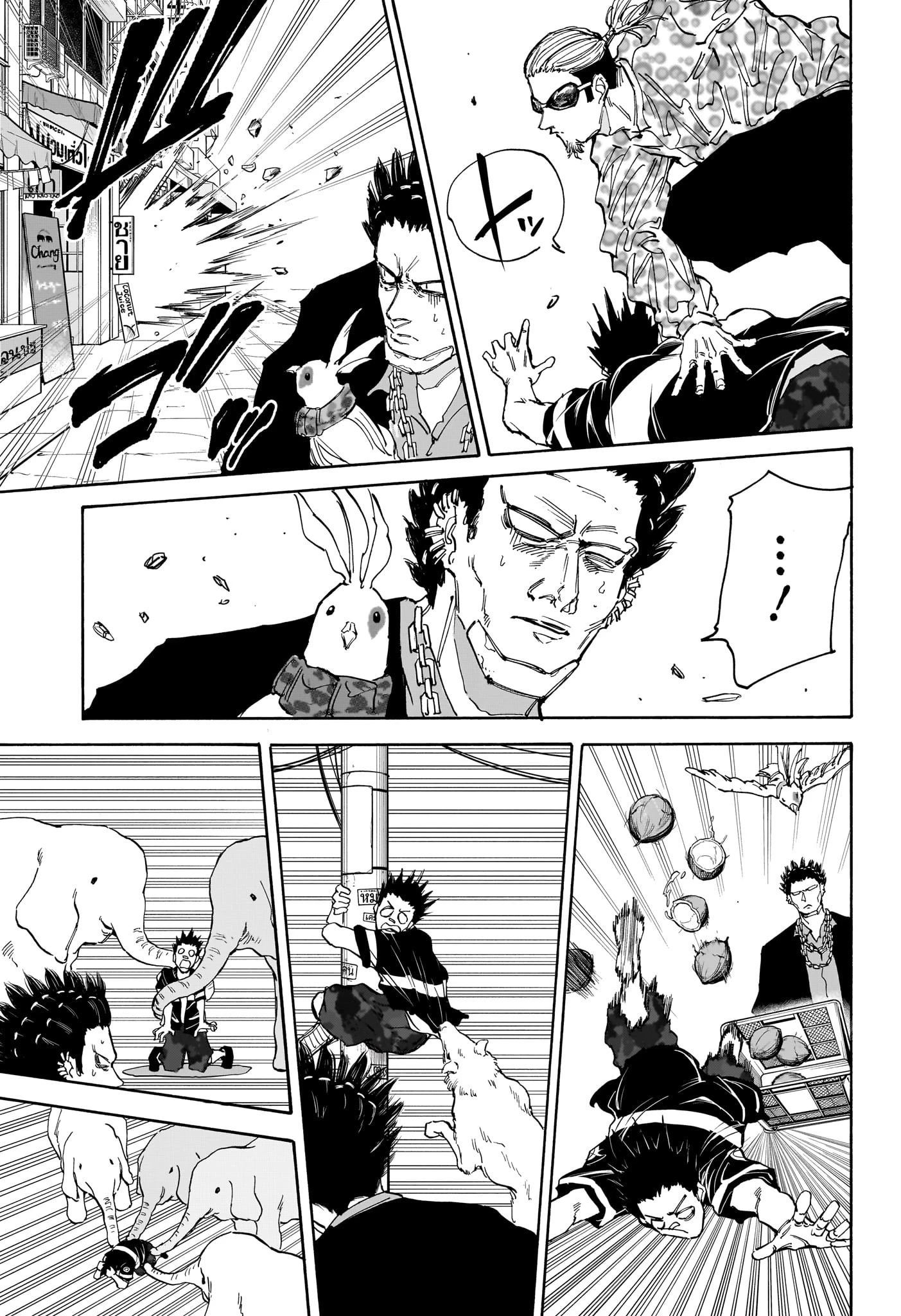 デイズ 第123話 - 9