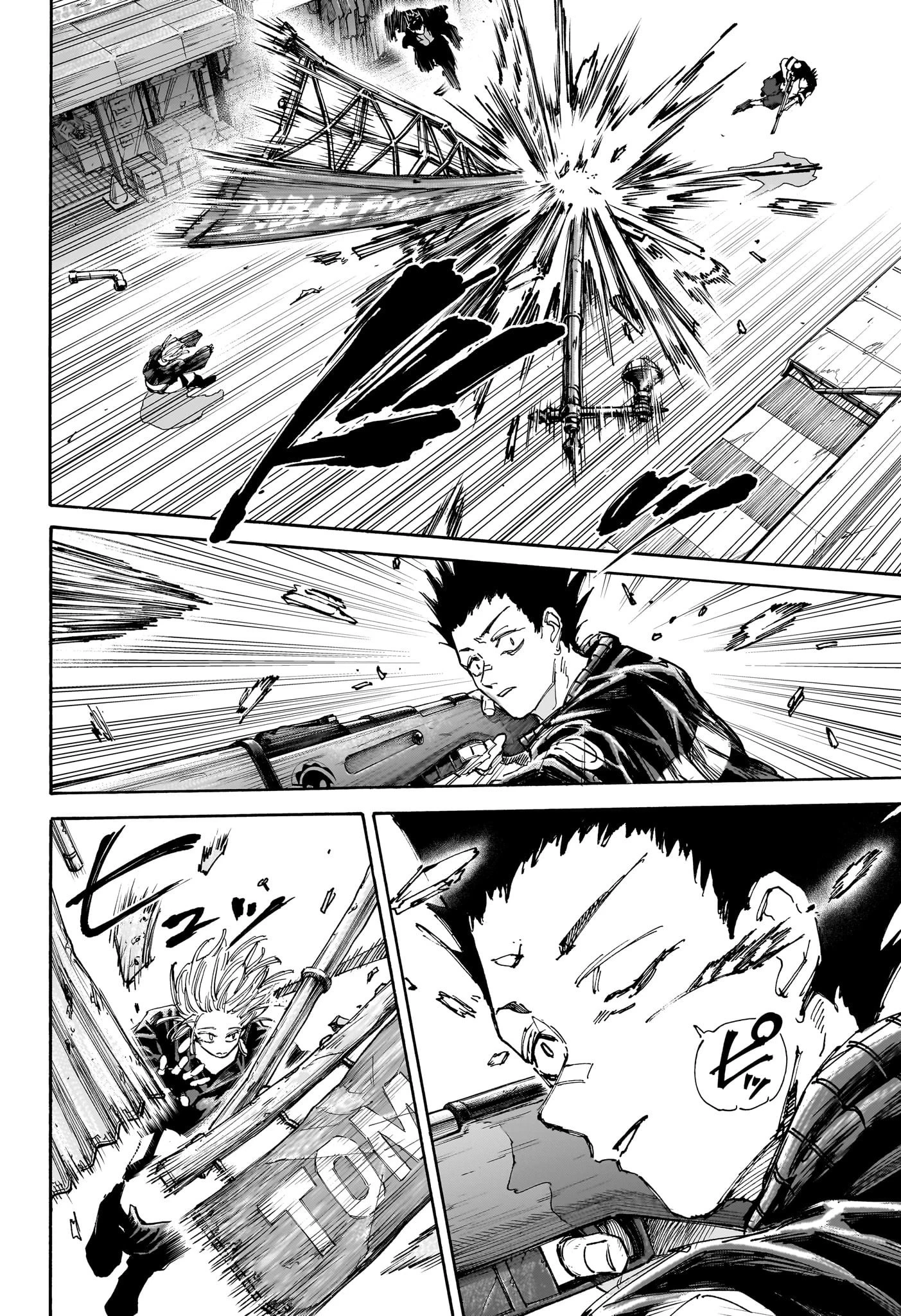 デイズ 第126話 - 8