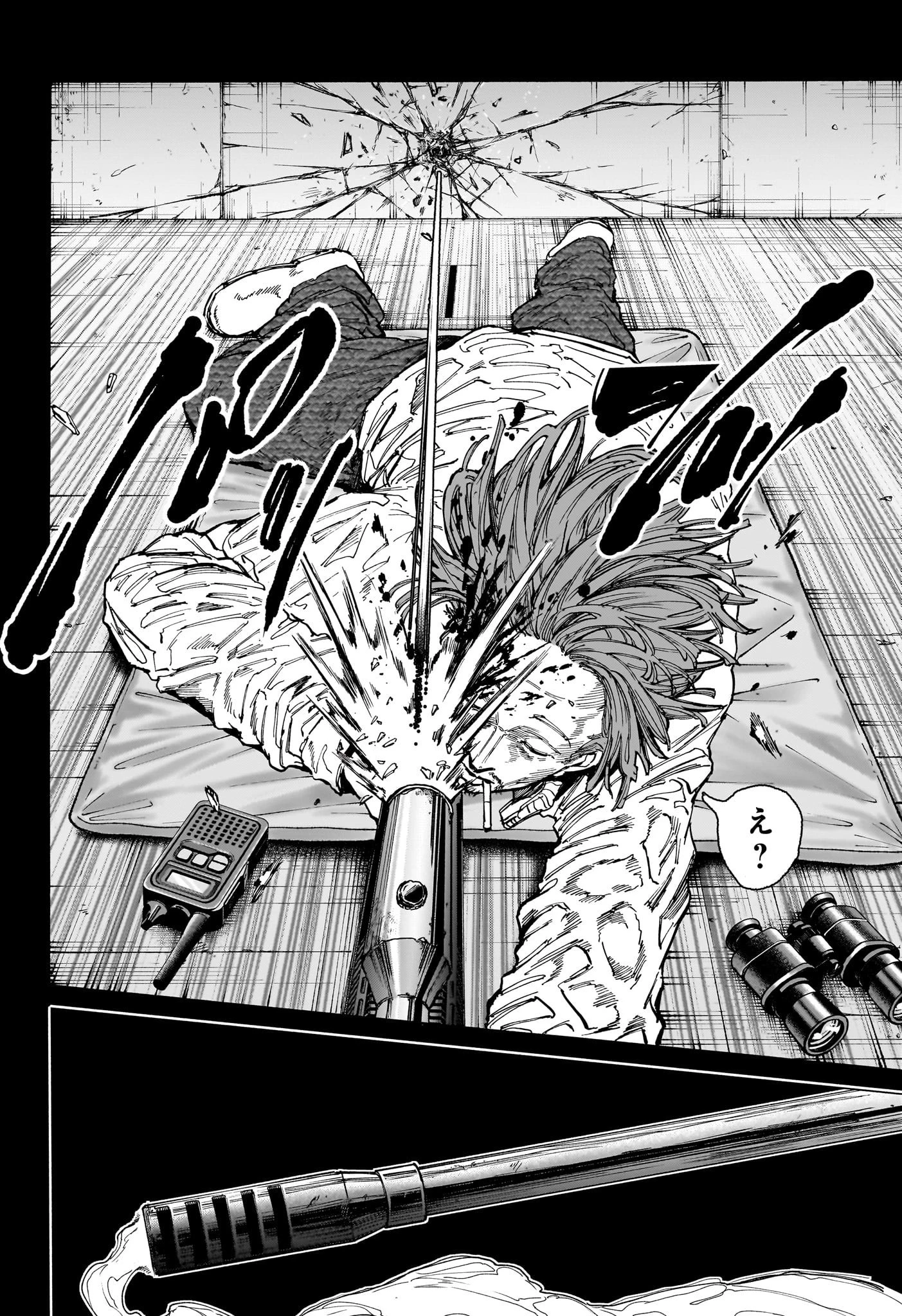 デイズ 第135話 - 4