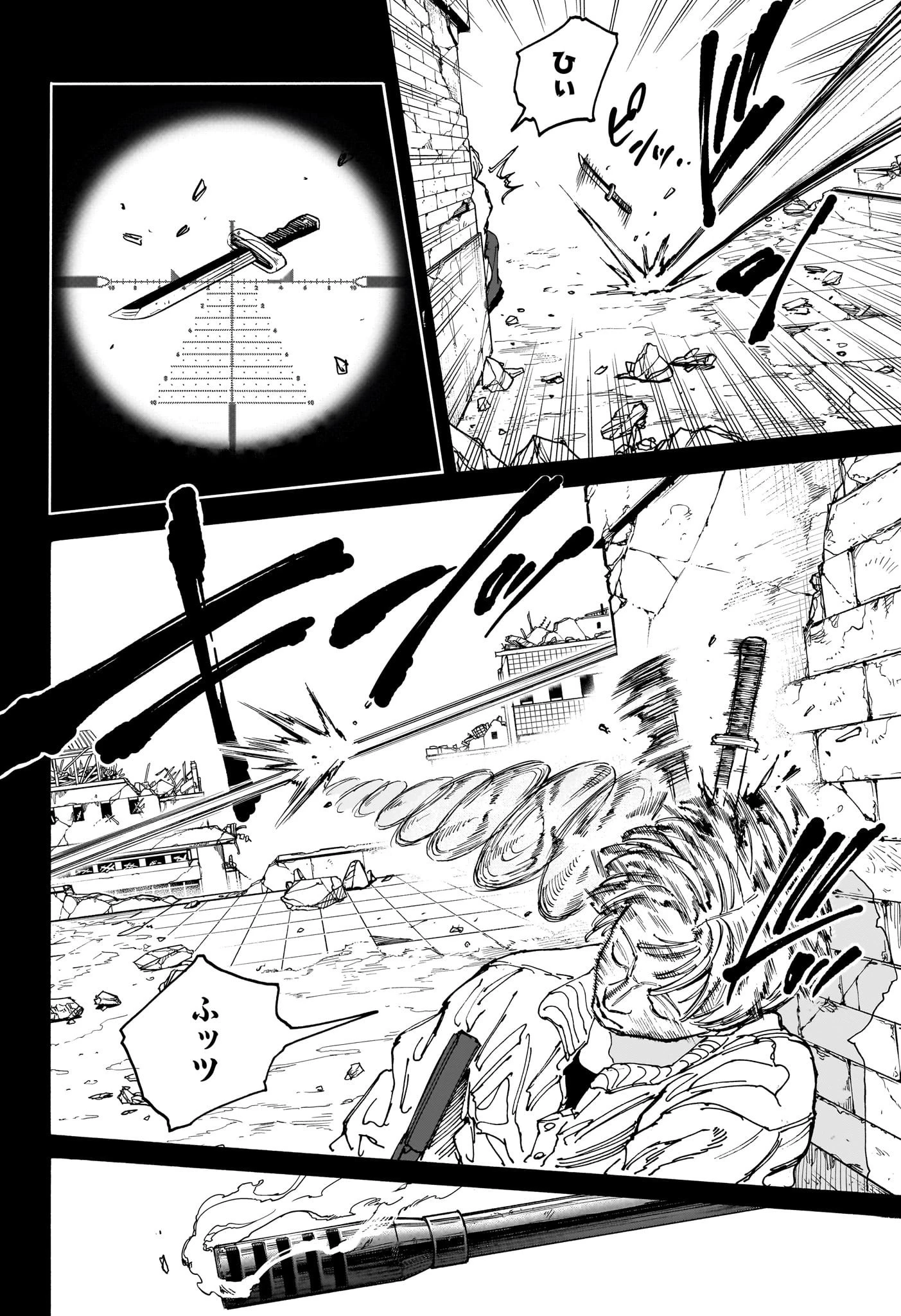 デイズ 第135話 - 6