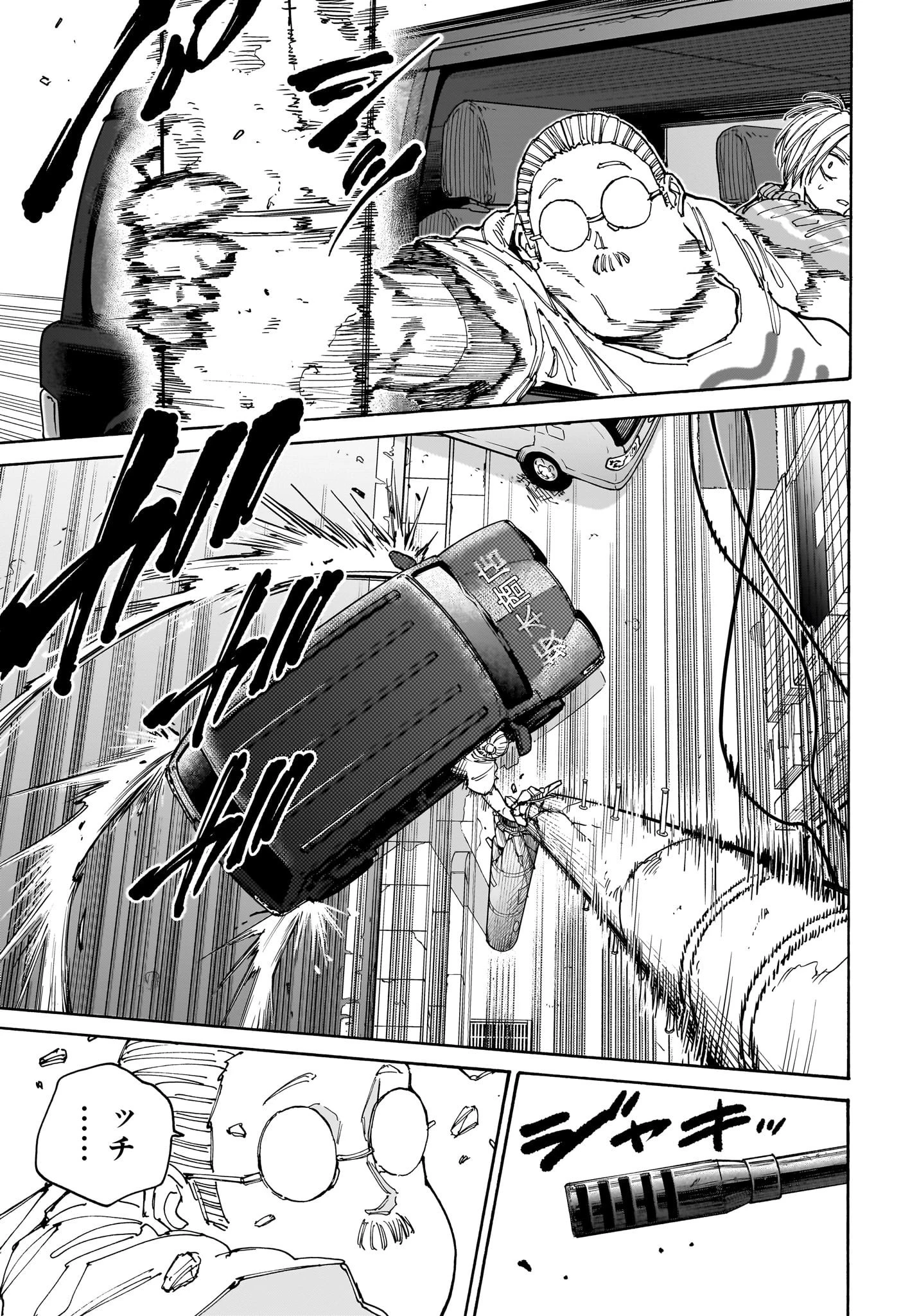 デイズ 第135話 - 13