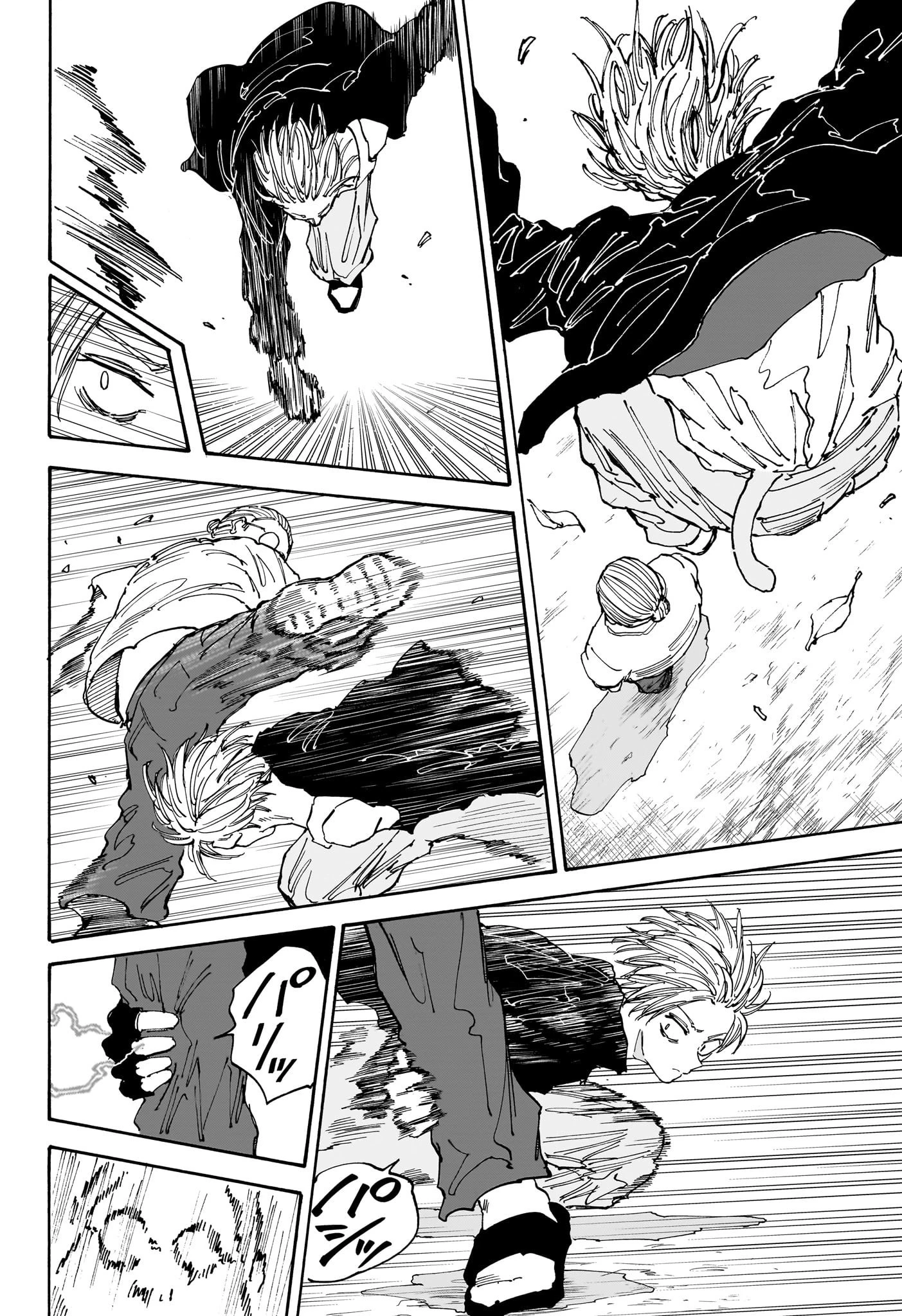 デイズ 第140話 - 10