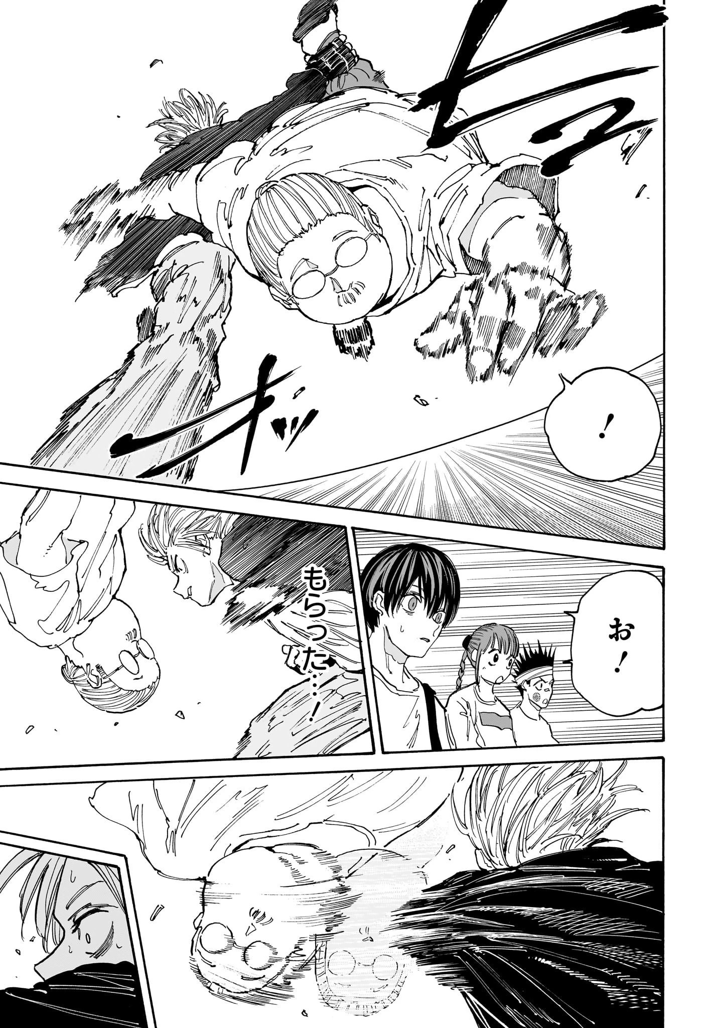 デイズ 第140話 - 11