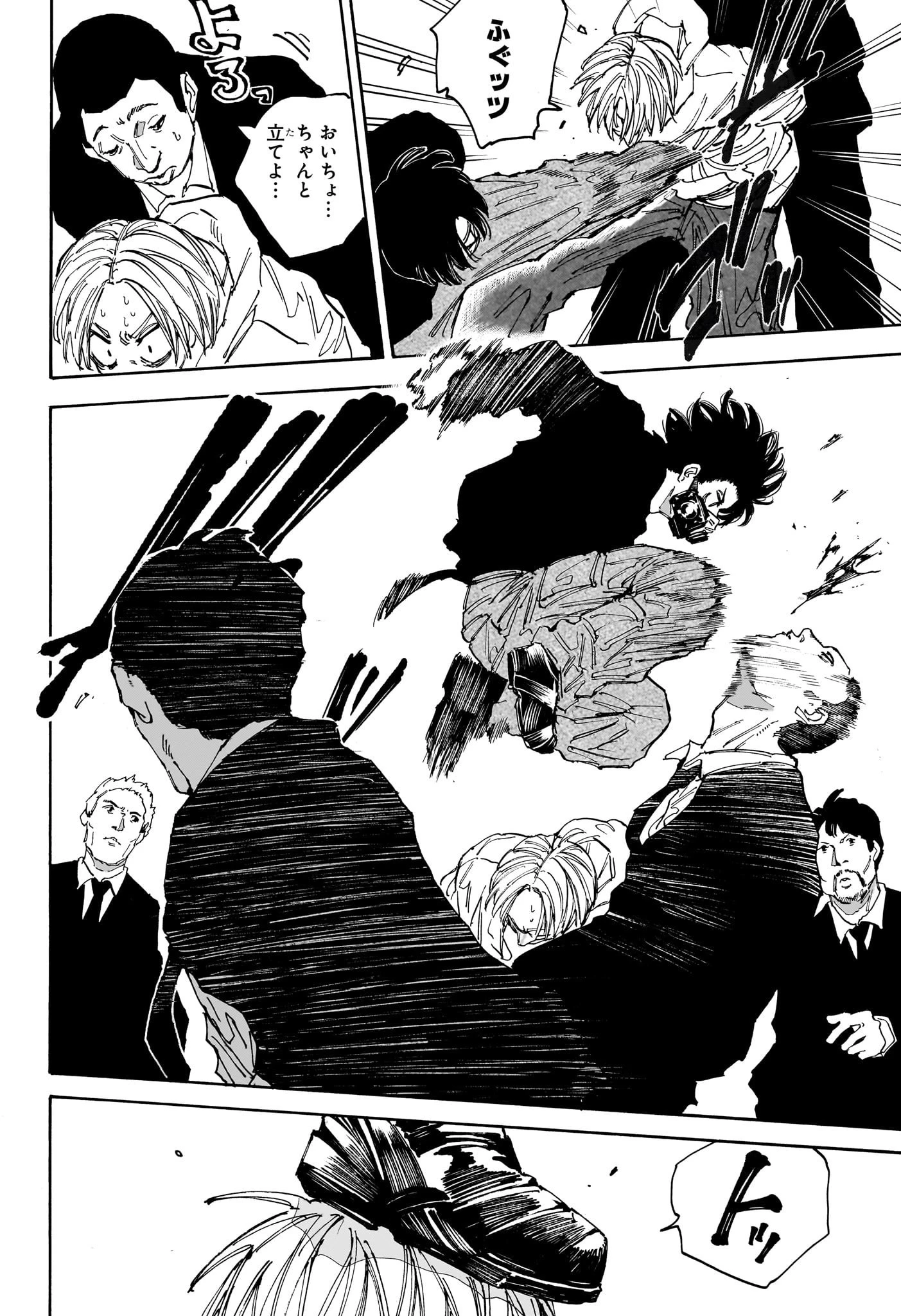 デイズ 第143話 - 6