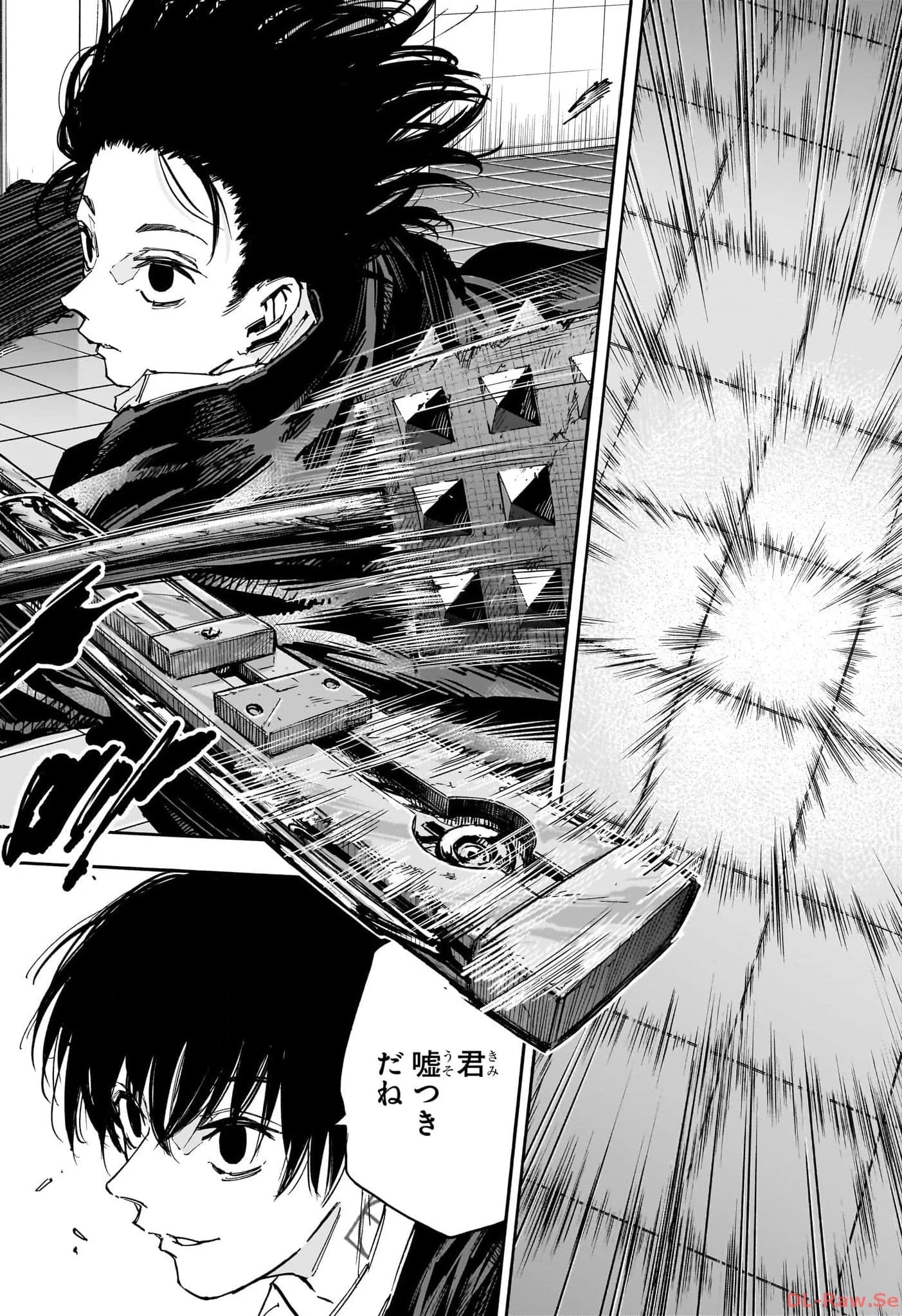 デイズ 第150話 - 12