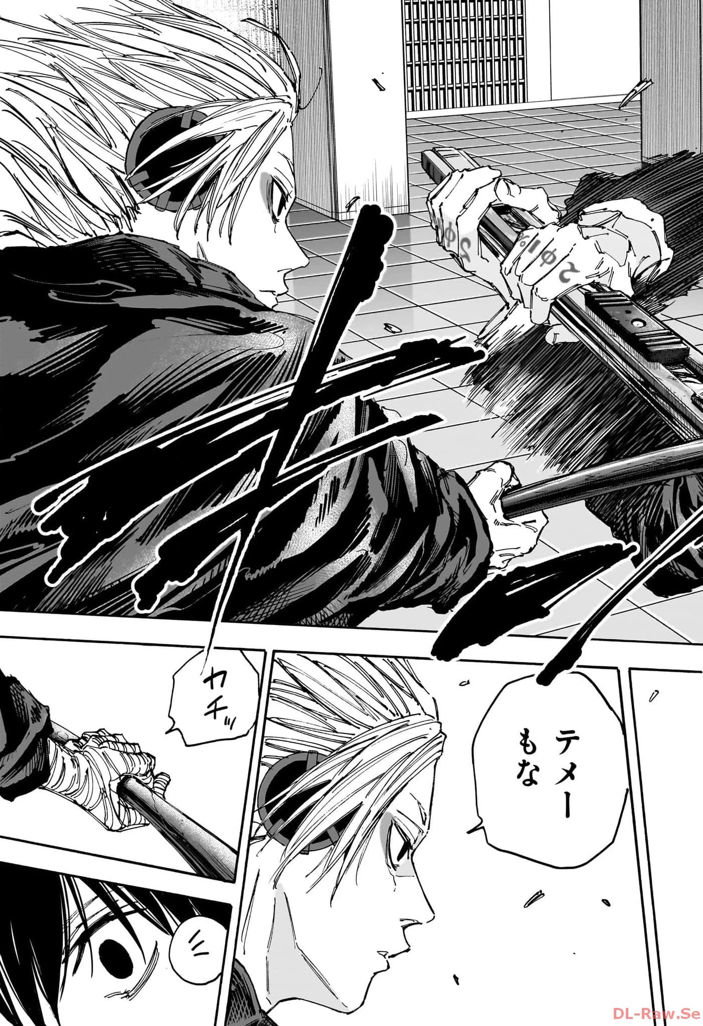 デイズ 第150話 - 13