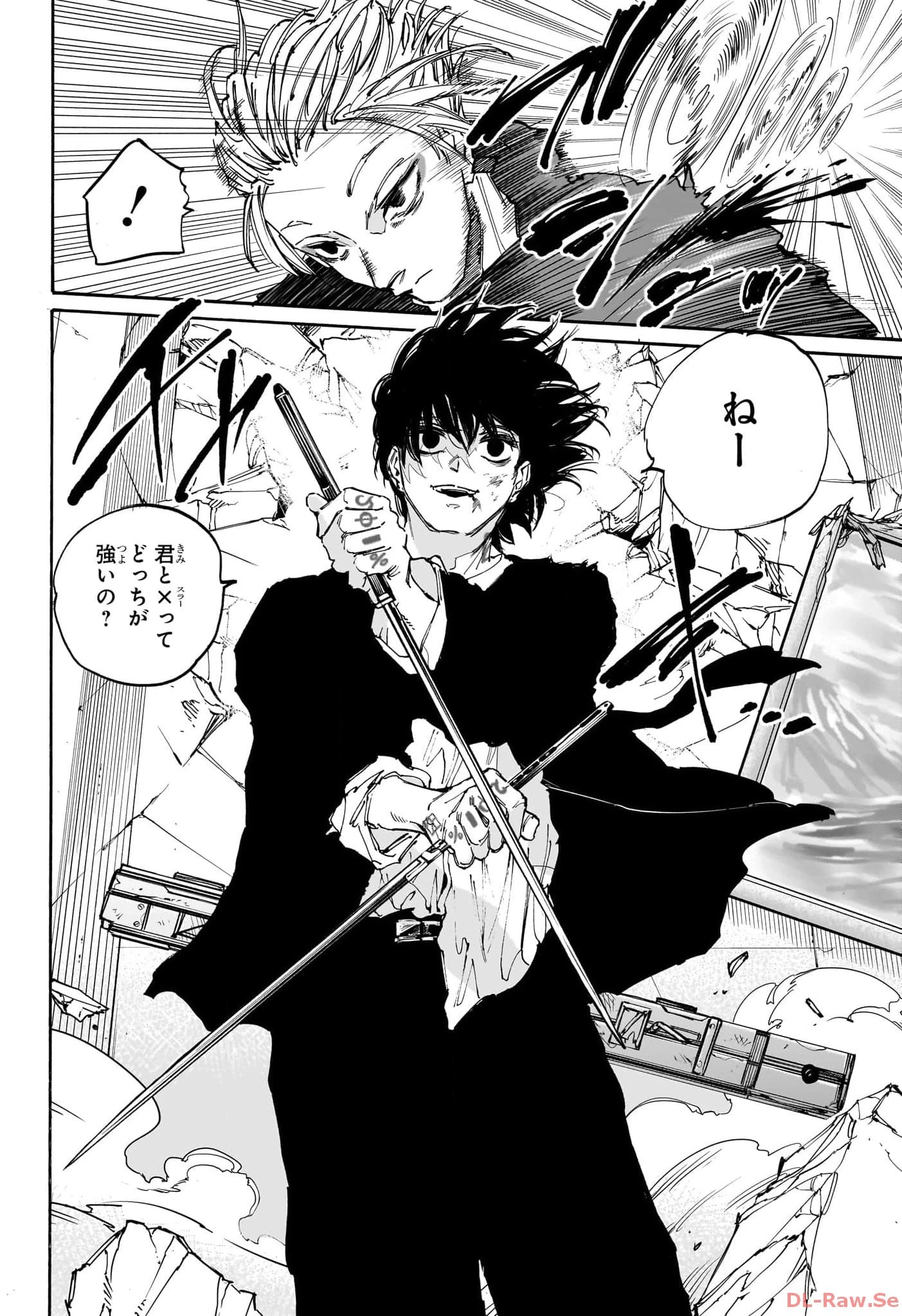 デイズ 第150話 - 16