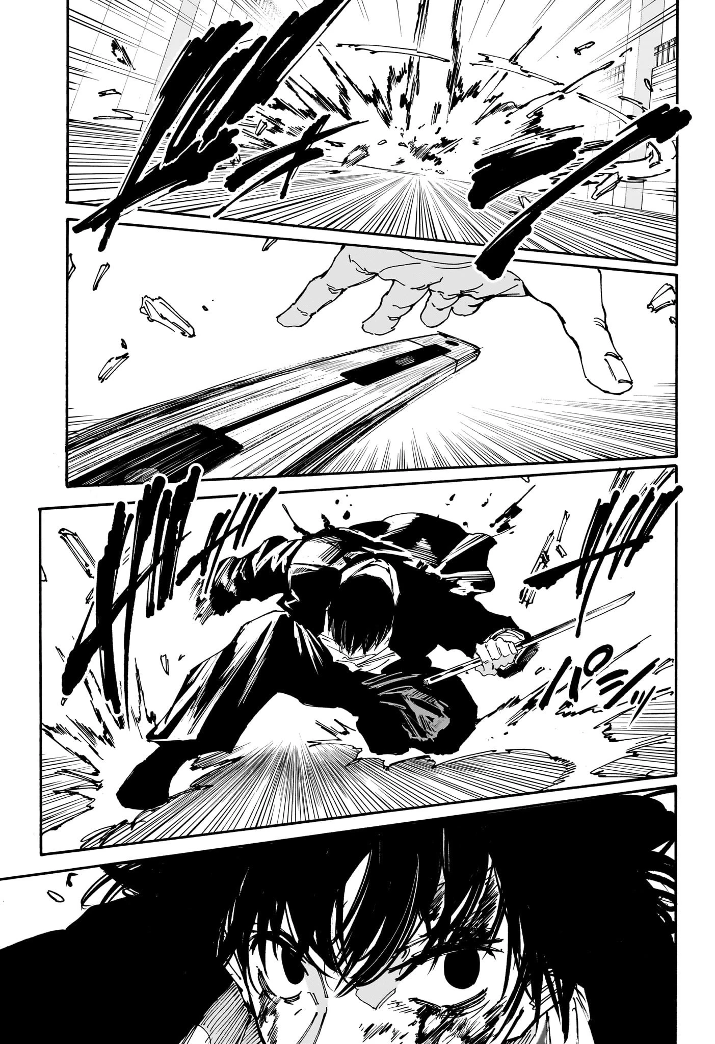 デイズ 第152話 - 9