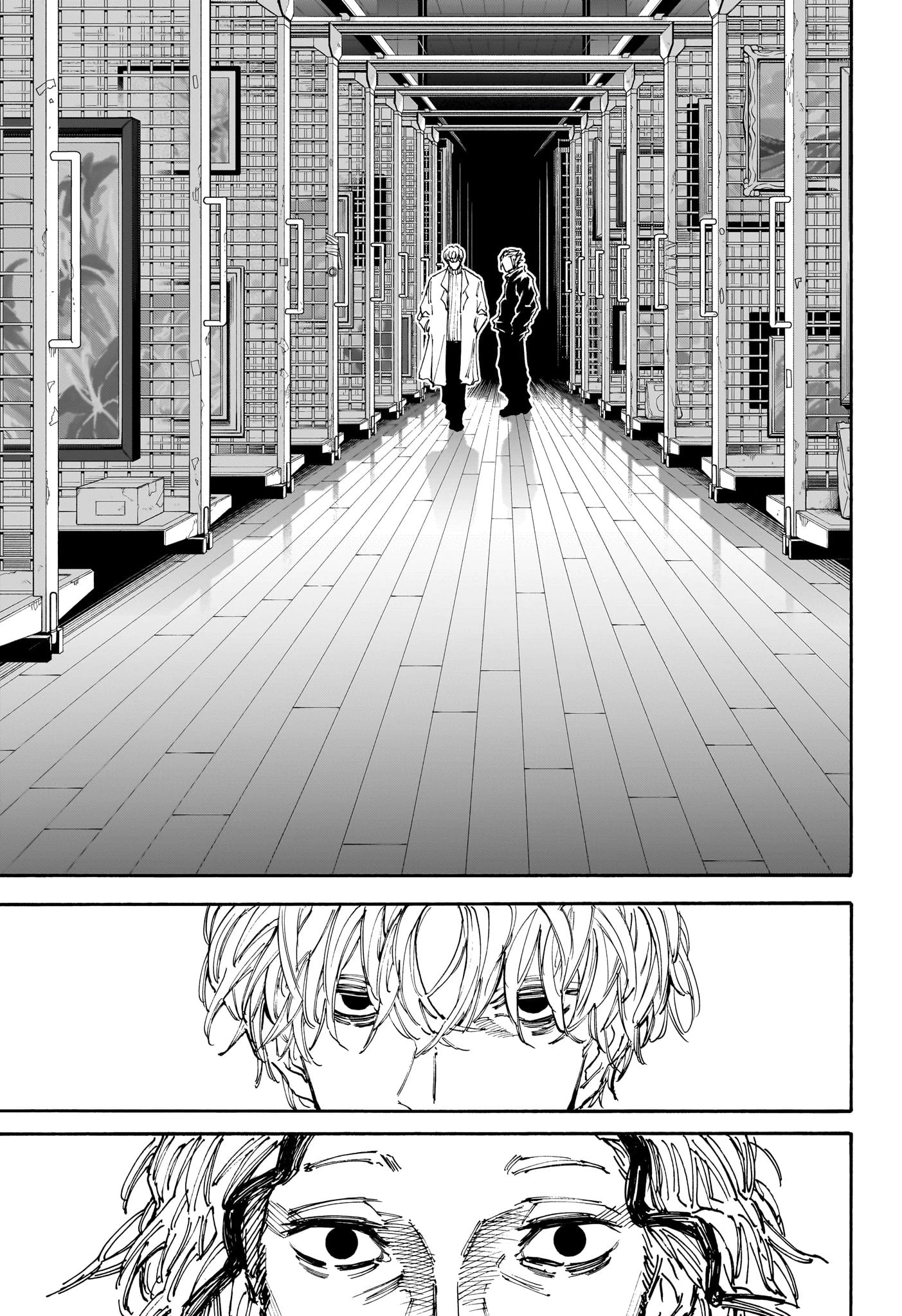 デイズ 第153話 - 11