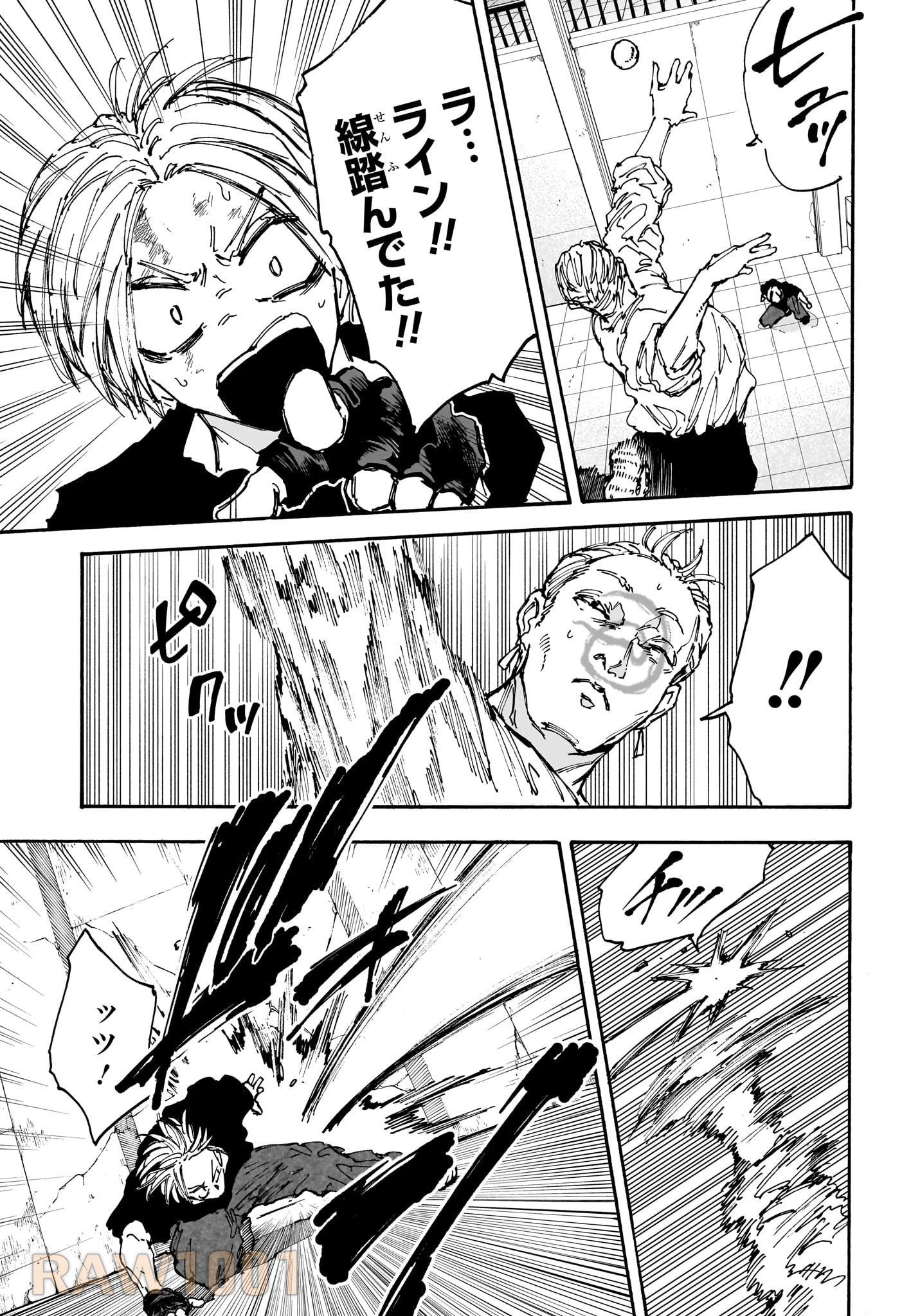 デイズ 第155話 - 7