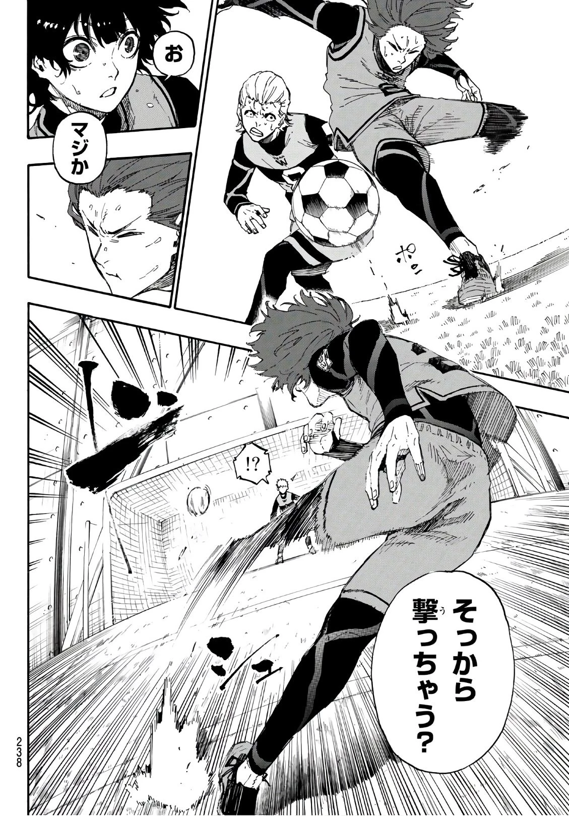 ブルーロック 第17話 - 4