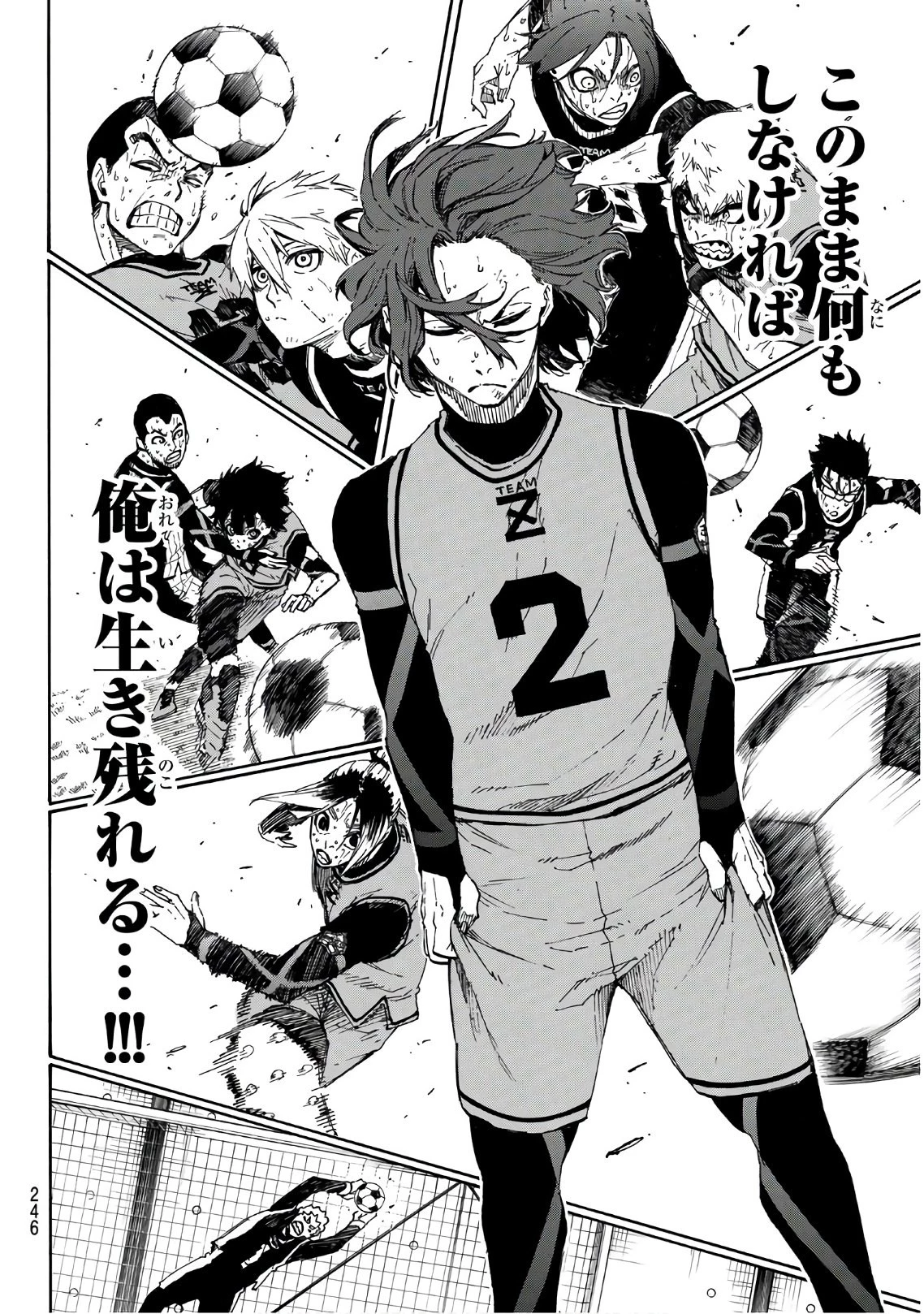 ブルーロック 第34話 - 8
