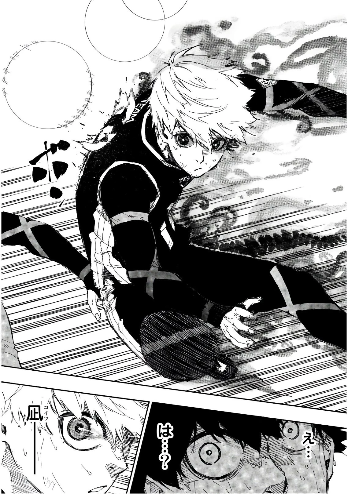 ブルーロック 第34話 - 14