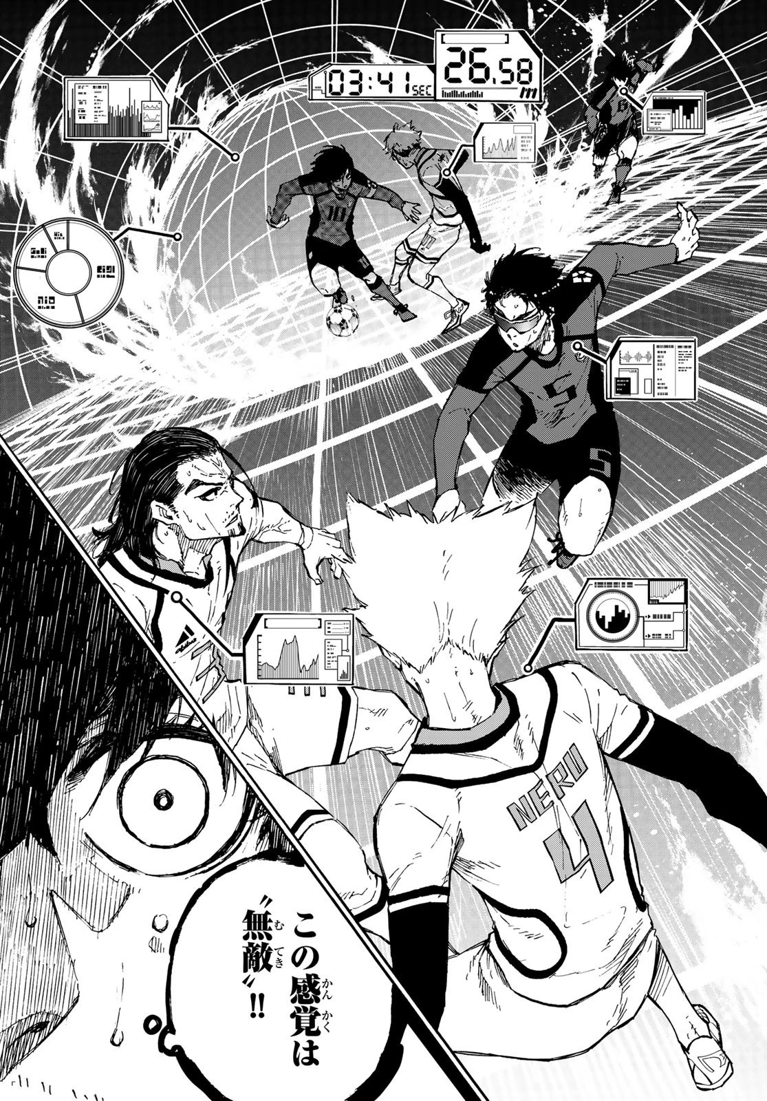 ブルーロック 第134話 - 15