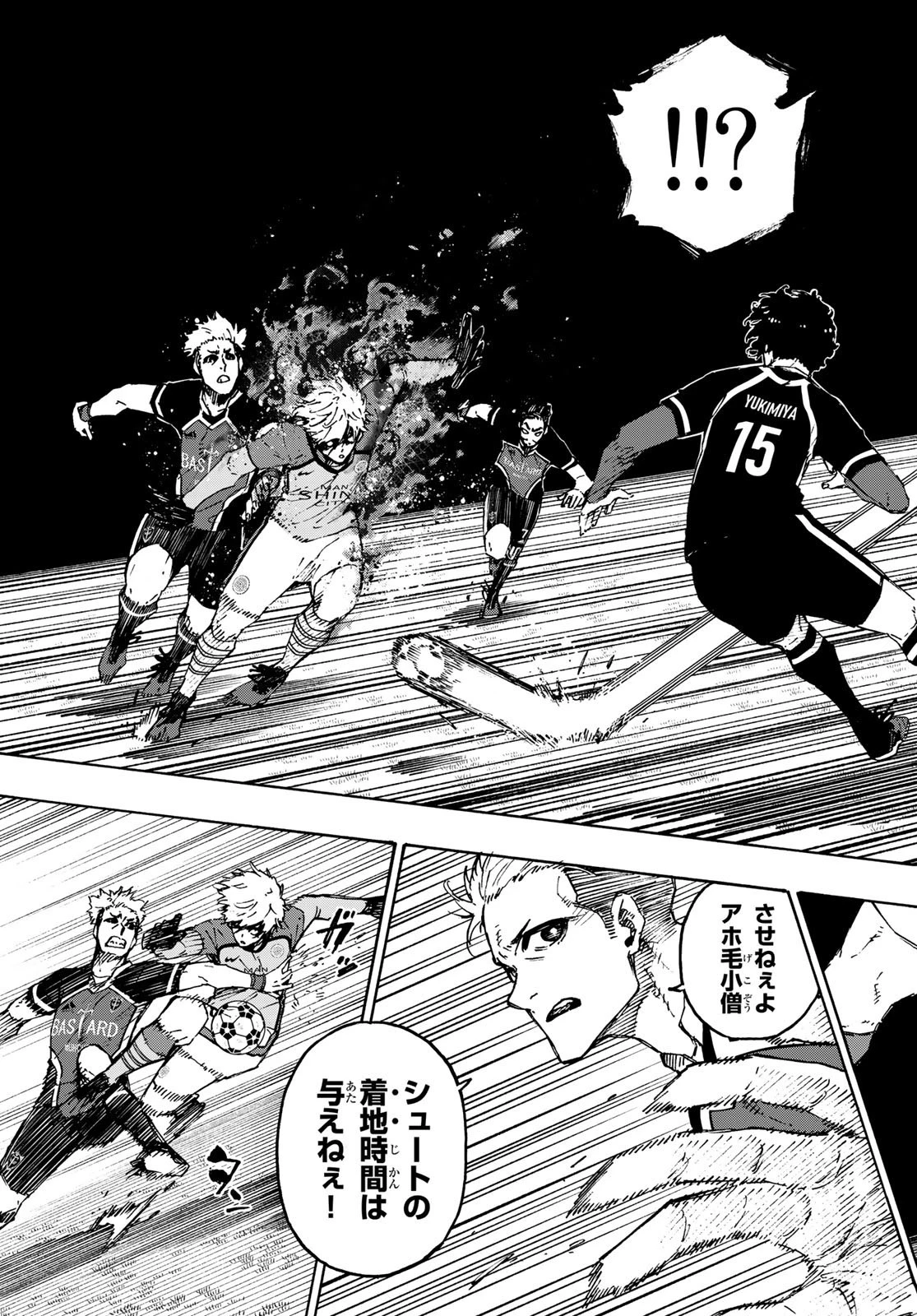 ブルーロック 第179話 - 15