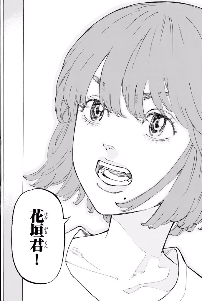 東京卍リベンジャーズ 第1話 - 35