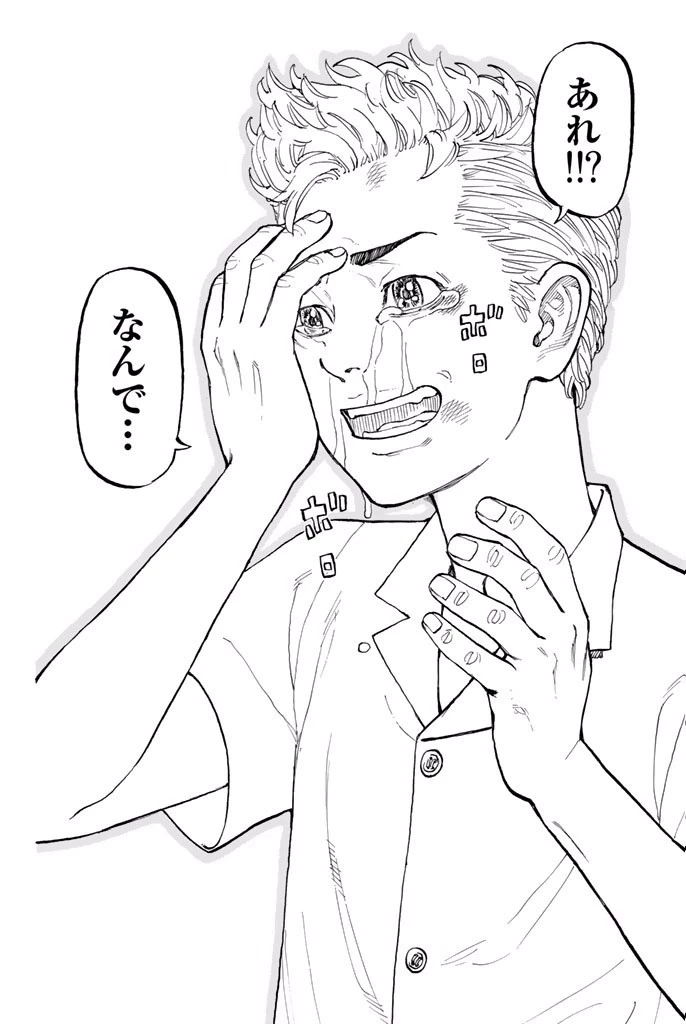 東京卍リベンジャーズ 第1話 - 37