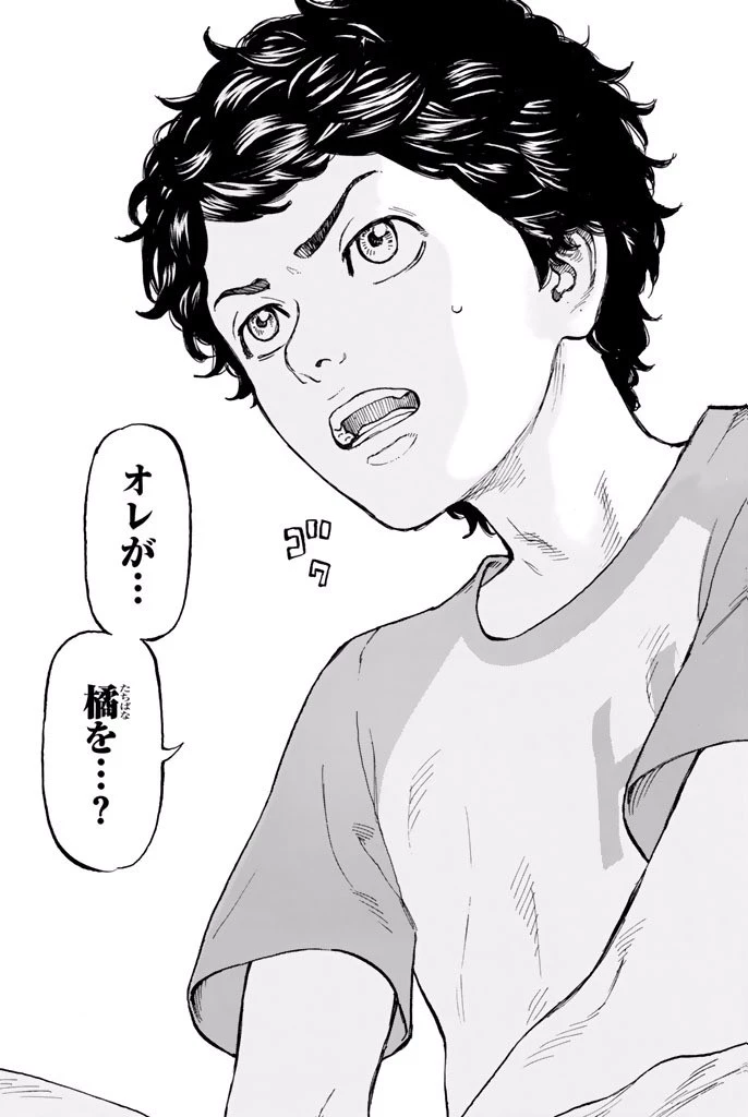 東京卍リベンジャーズ 第1話 - 63