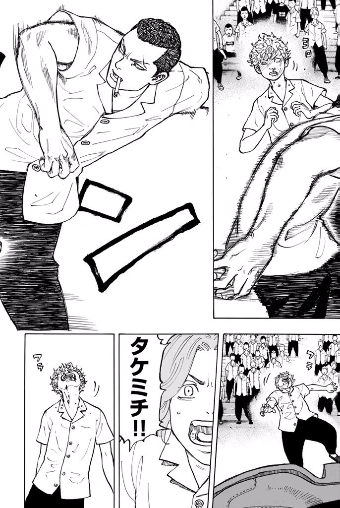 東京卍リベンジャーズ 第3話 - 6