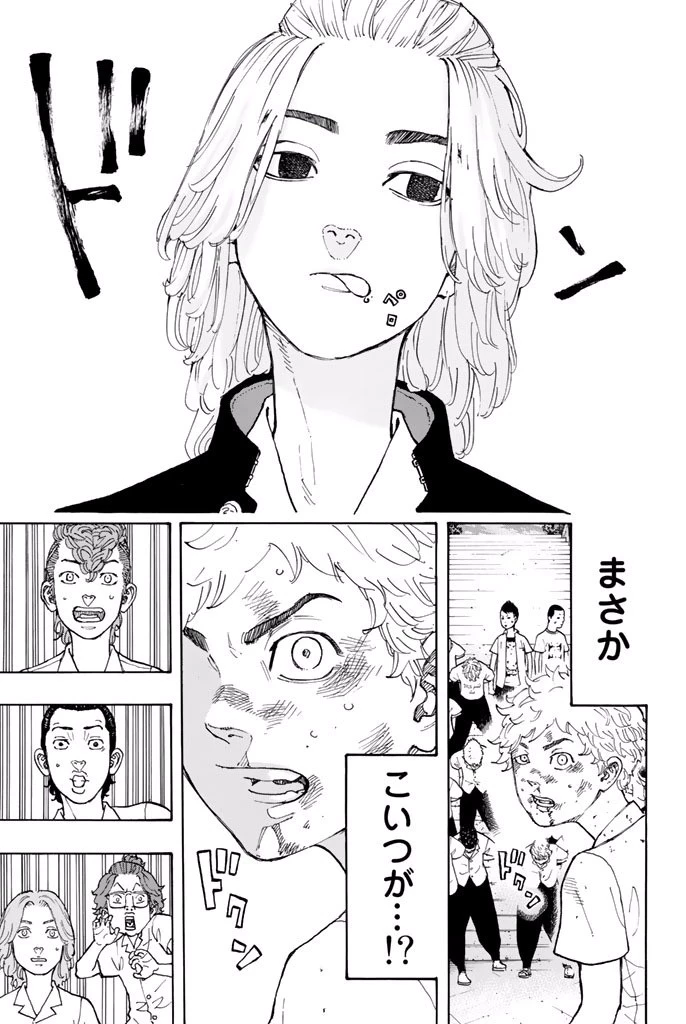 東京卍リベンジャーズ 第3話 - 19