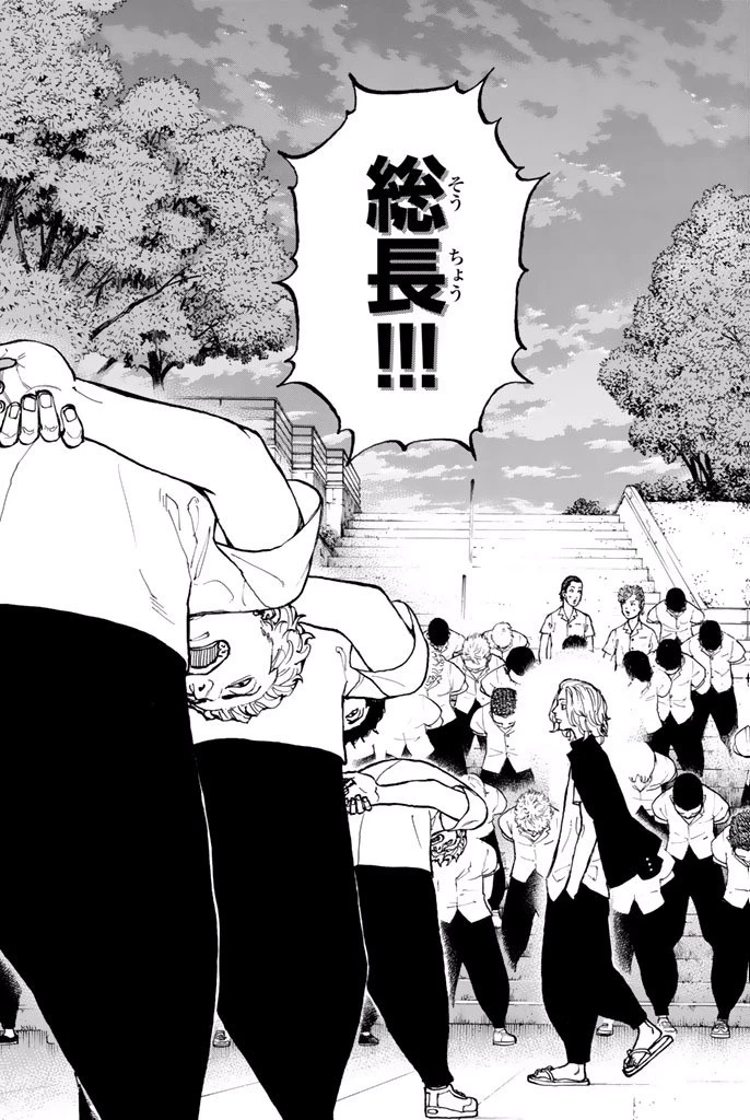 東京卍リベンジャーズ 第3話 - 21