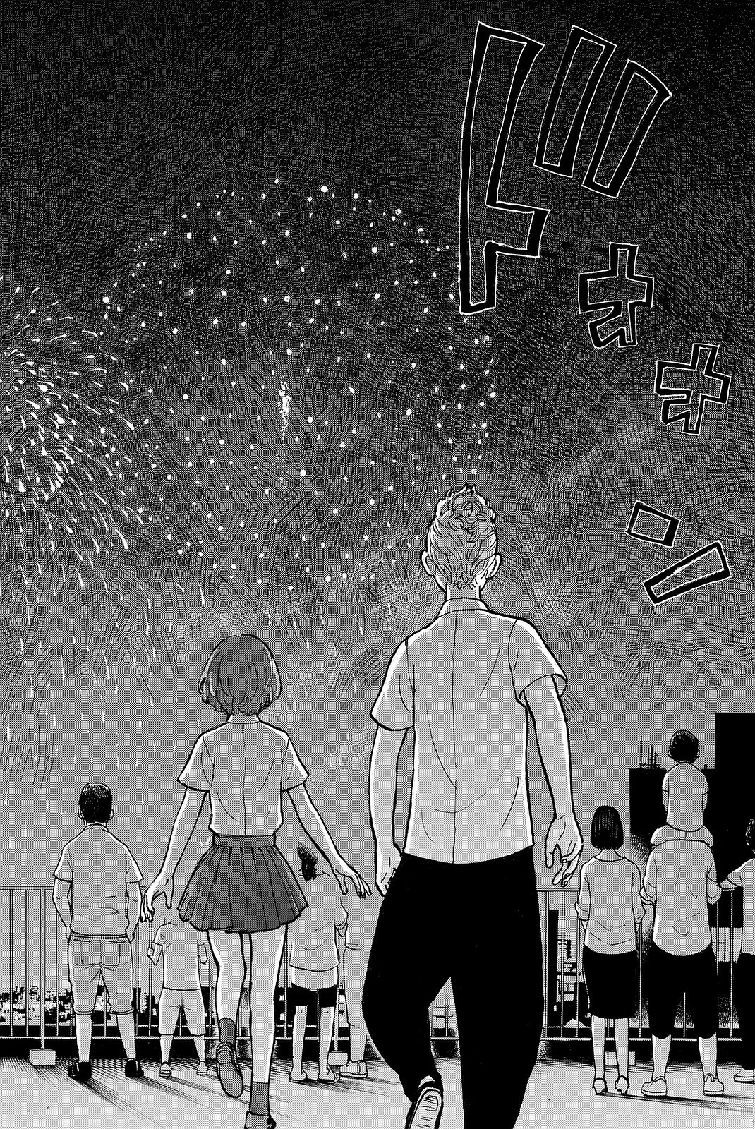 東京卍リベンジャーズ 第6話 - 12