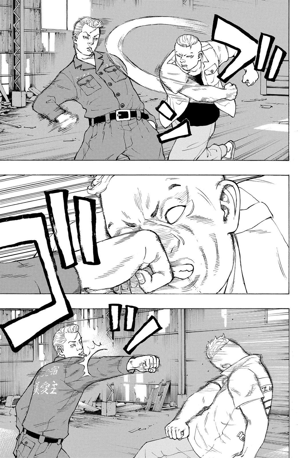 東京卍リベンジャーズ 第14話 - 15