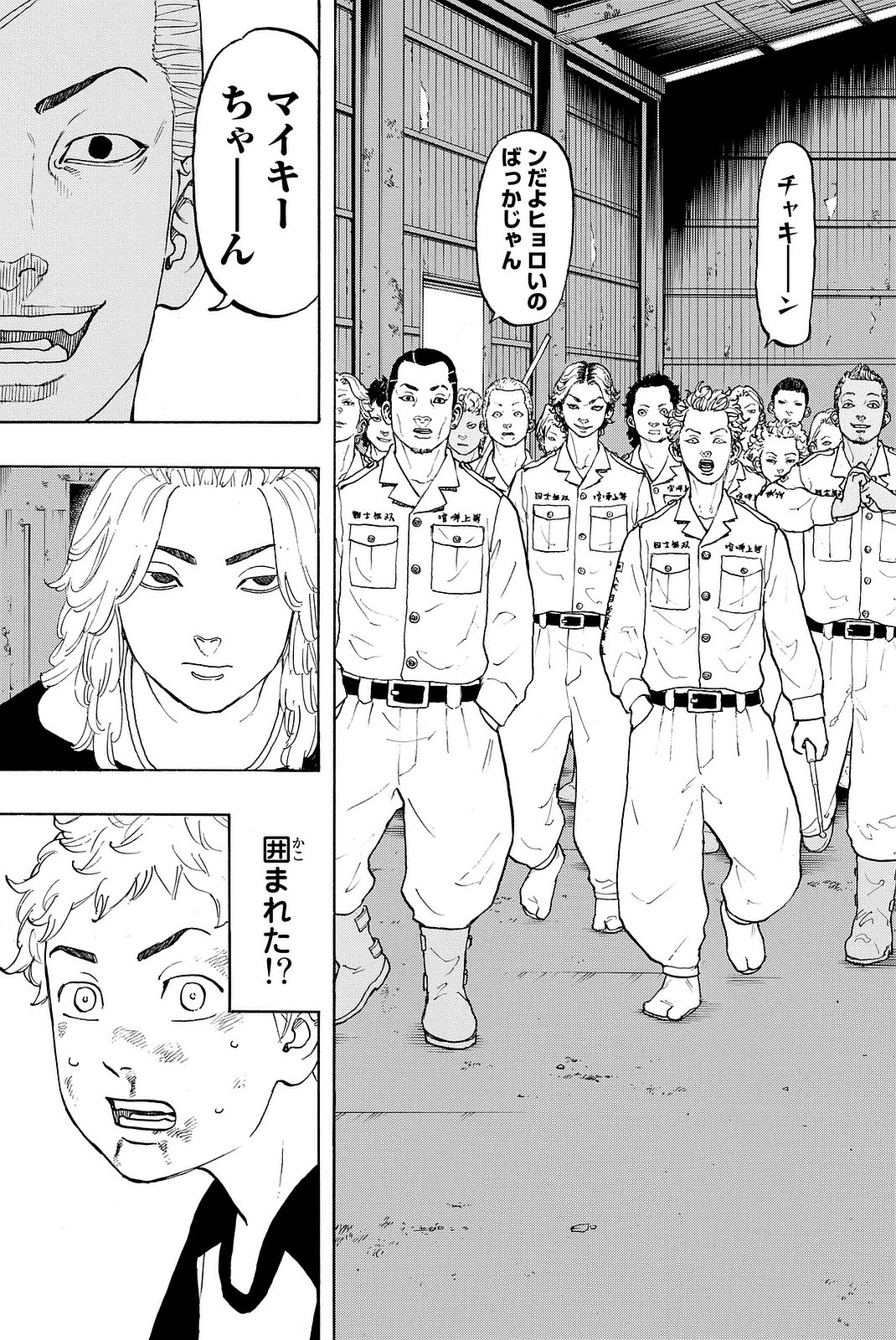 東京卍リベンジャーズ 第14話 - 19