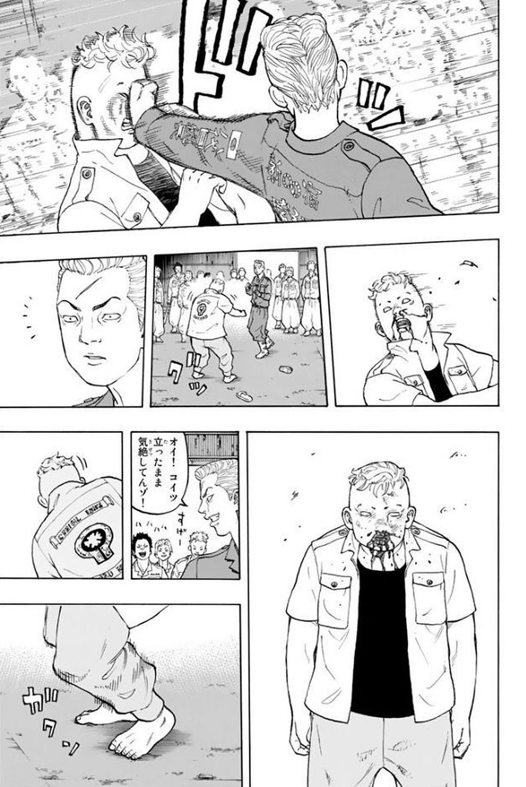 東京卍リベンジャーズ 第15話 - 16