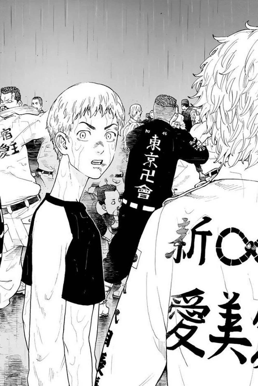 東京卍リベンジャーズ 第23話 - 14