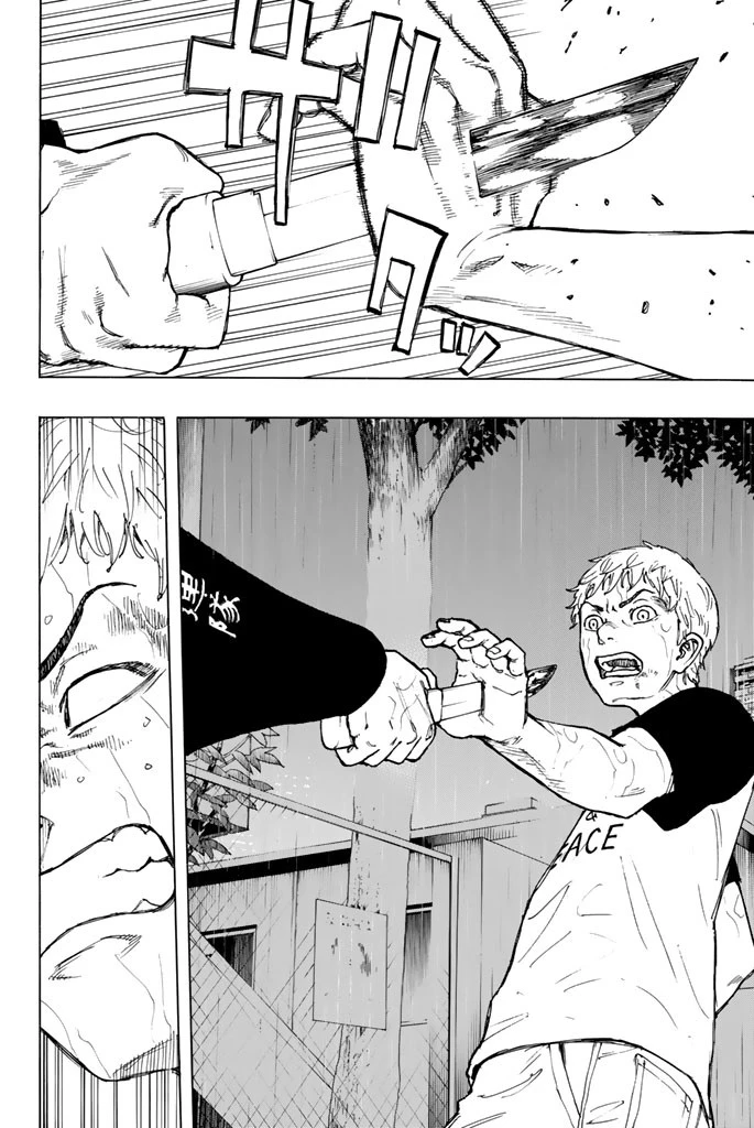 東京卍リベンジャーズ 第25話 - 9