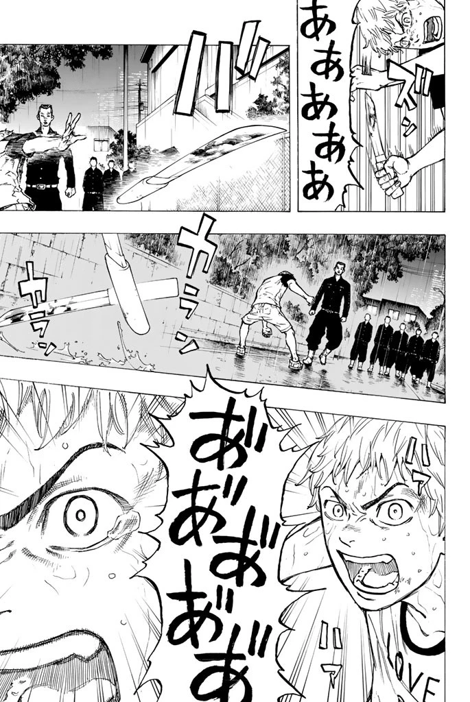 東京卍リベンジャーズ 第25話 - 12