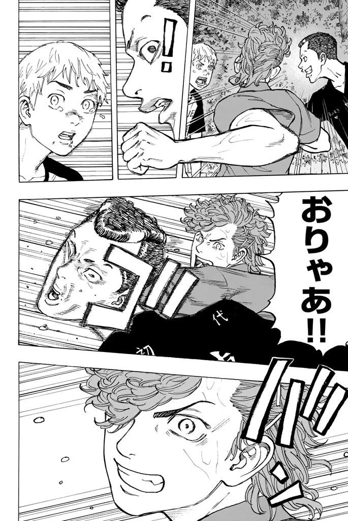 東京卍リベンジャーズ 第26話 - 10