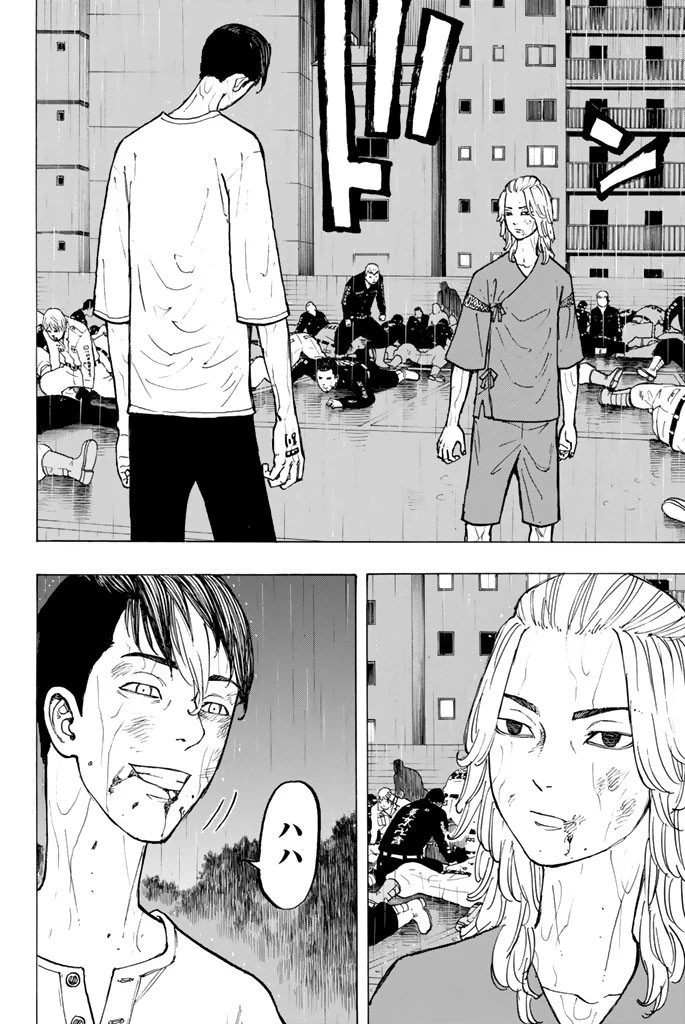 東京卍リベンジャーズ 第27話 - 10