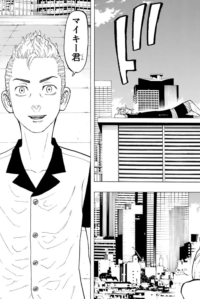 東京卍リベンジャーズ 第29話 - 11