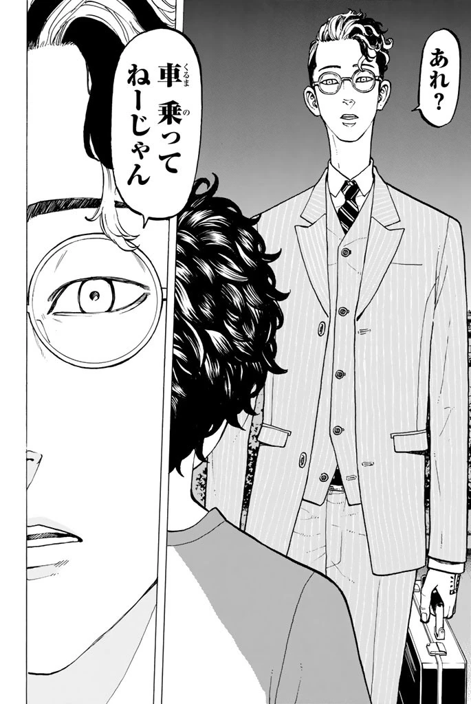 東京卍リベンジャーズ 第32話 - 16