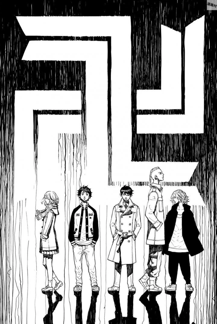 東京卍リベンジャーズ 第34話 - 2