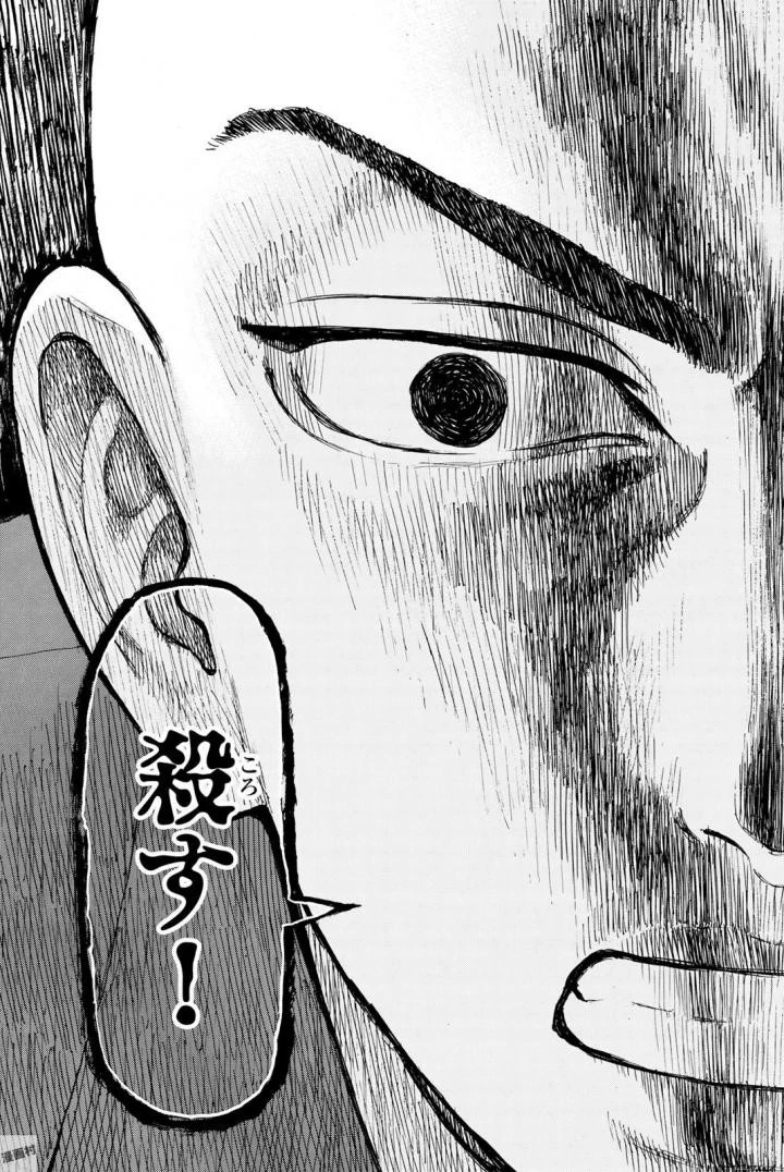 東京卍リベンジャーズ 第35話 - 11