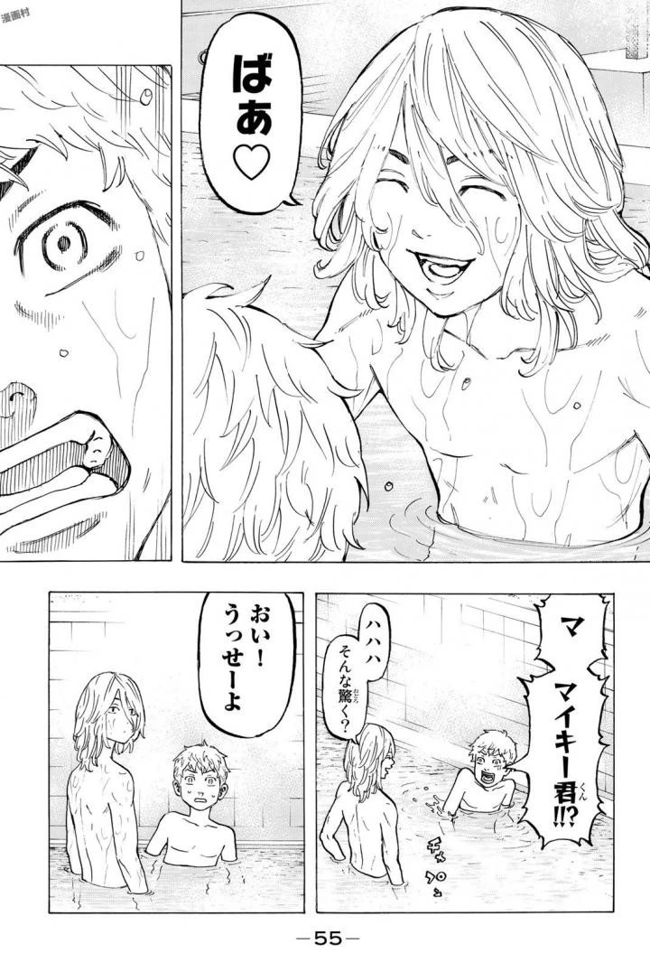 東京卍リベンジャーズ 第36話 - 11