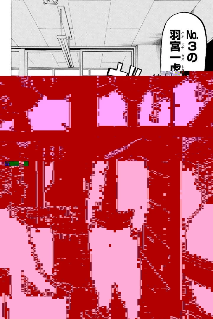東京卍リベンジャーズ 第40話 - 12